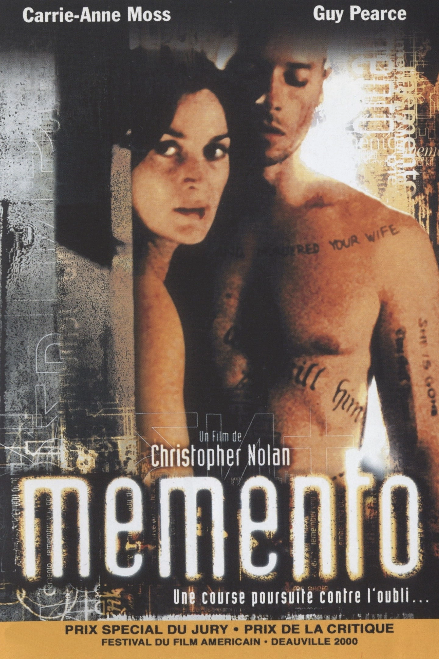 Memento