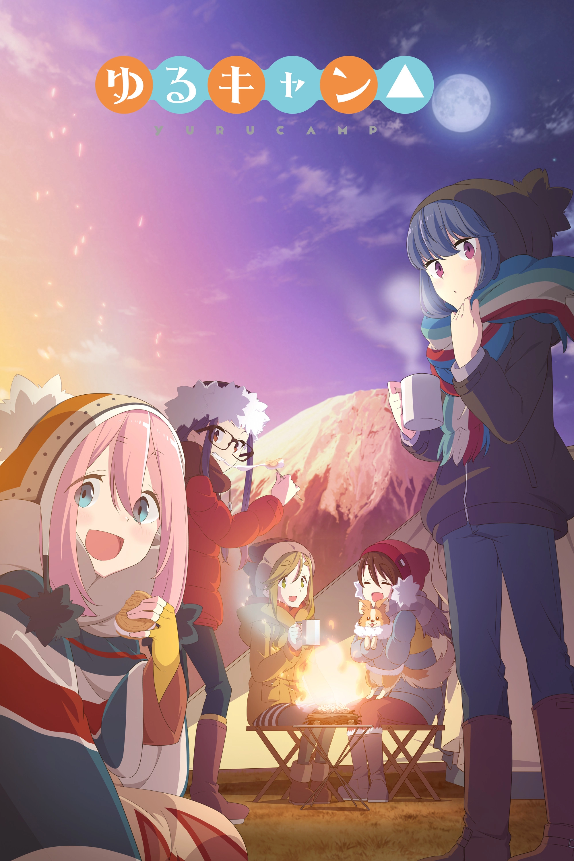 Laid-Back Camp