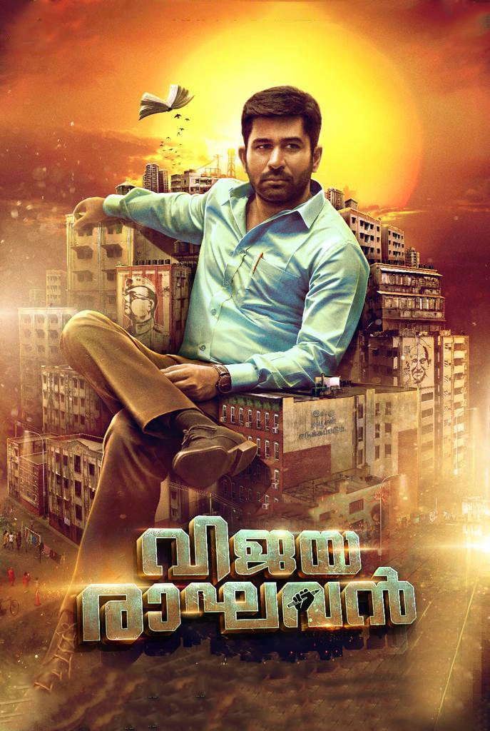 Kodiyil Oruvan