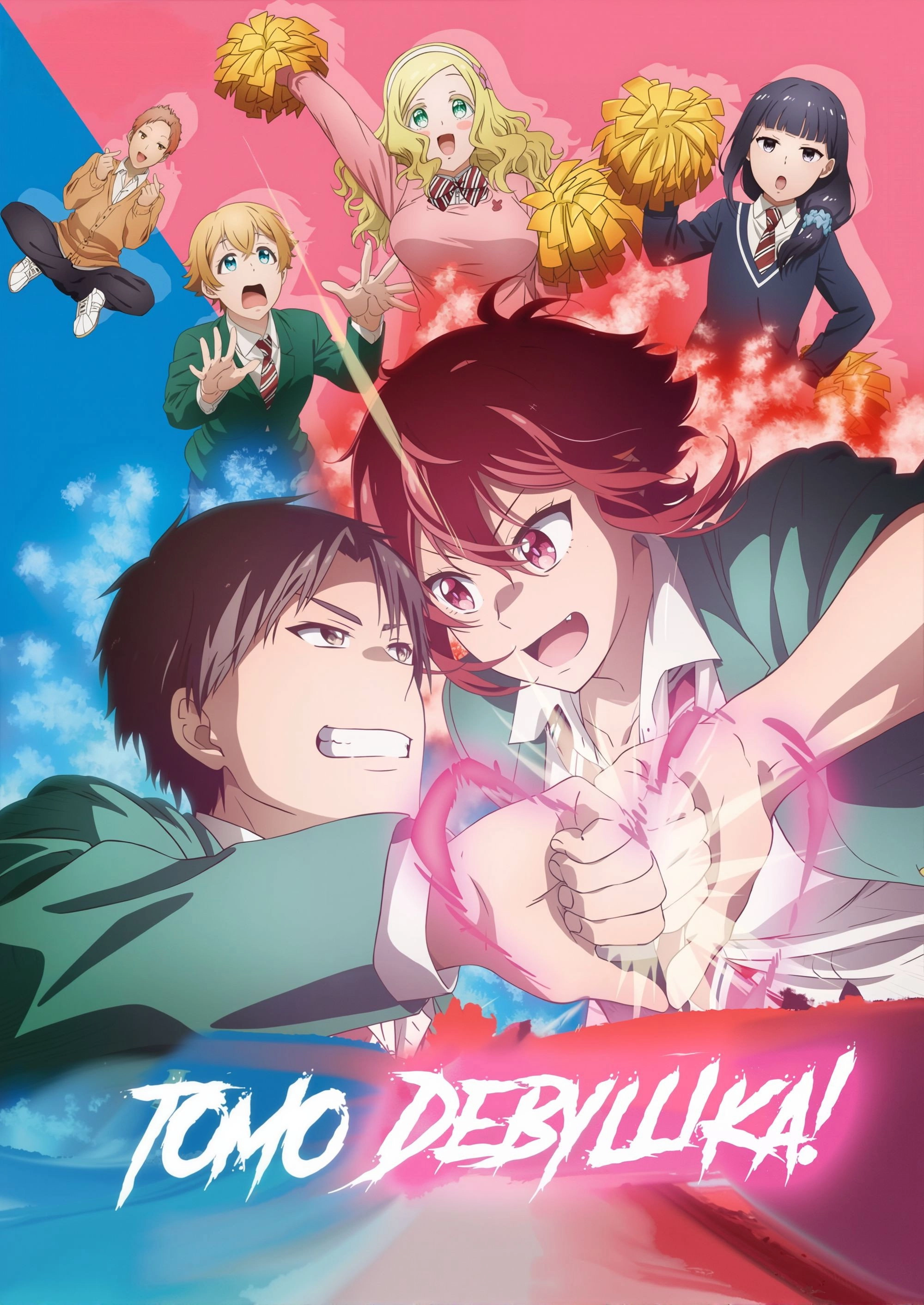 Tomo-chan Is a Girl!