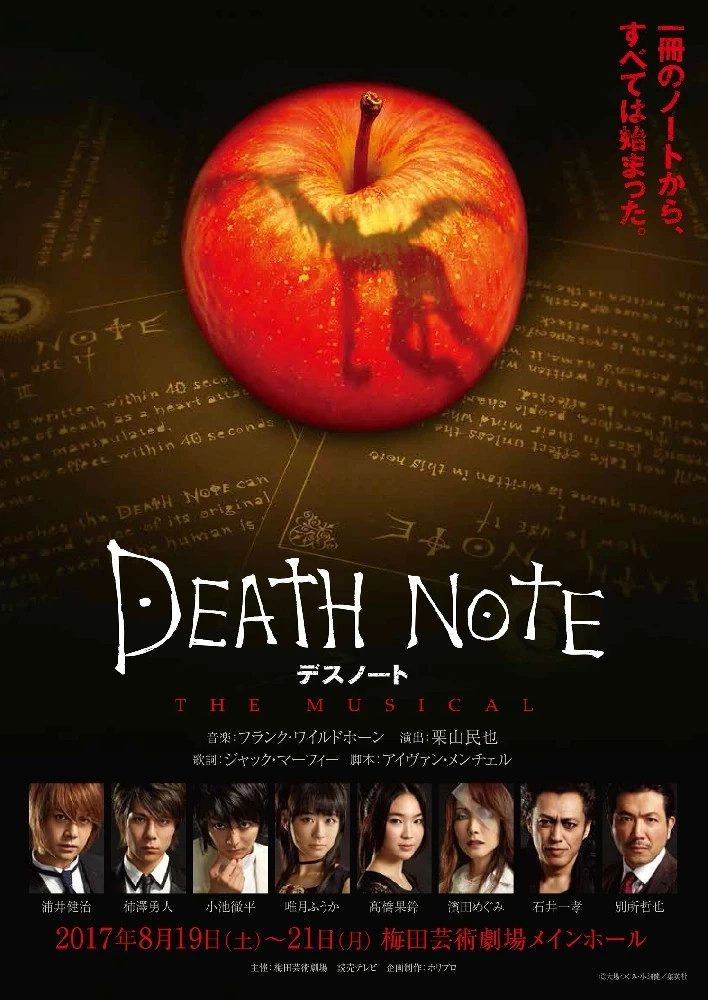 Death Note: The Musical