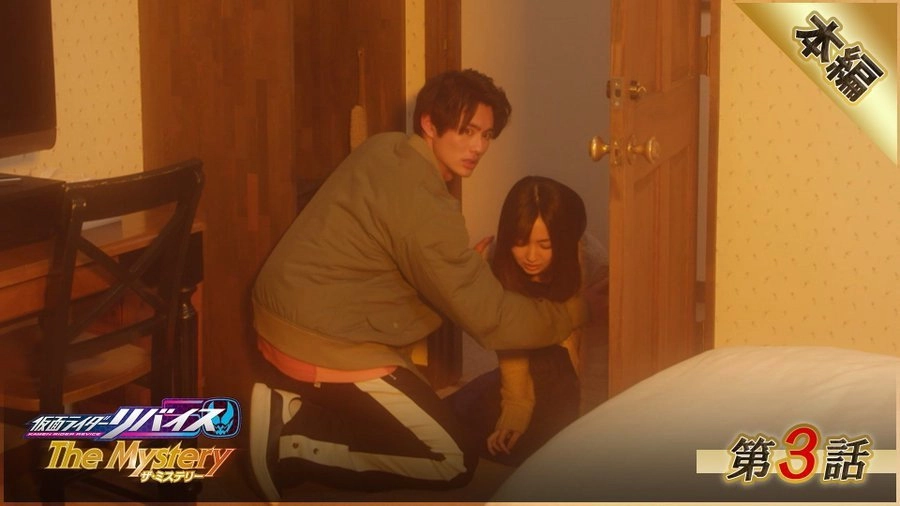Kamen Rider Revice: The Mystery
