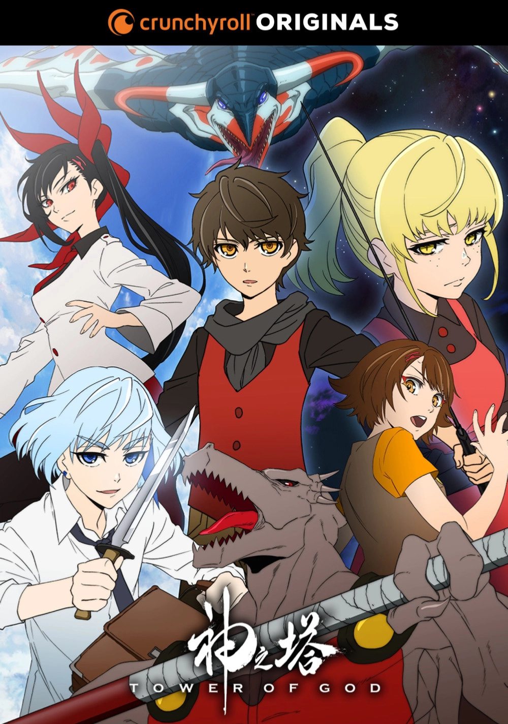 Tower of God