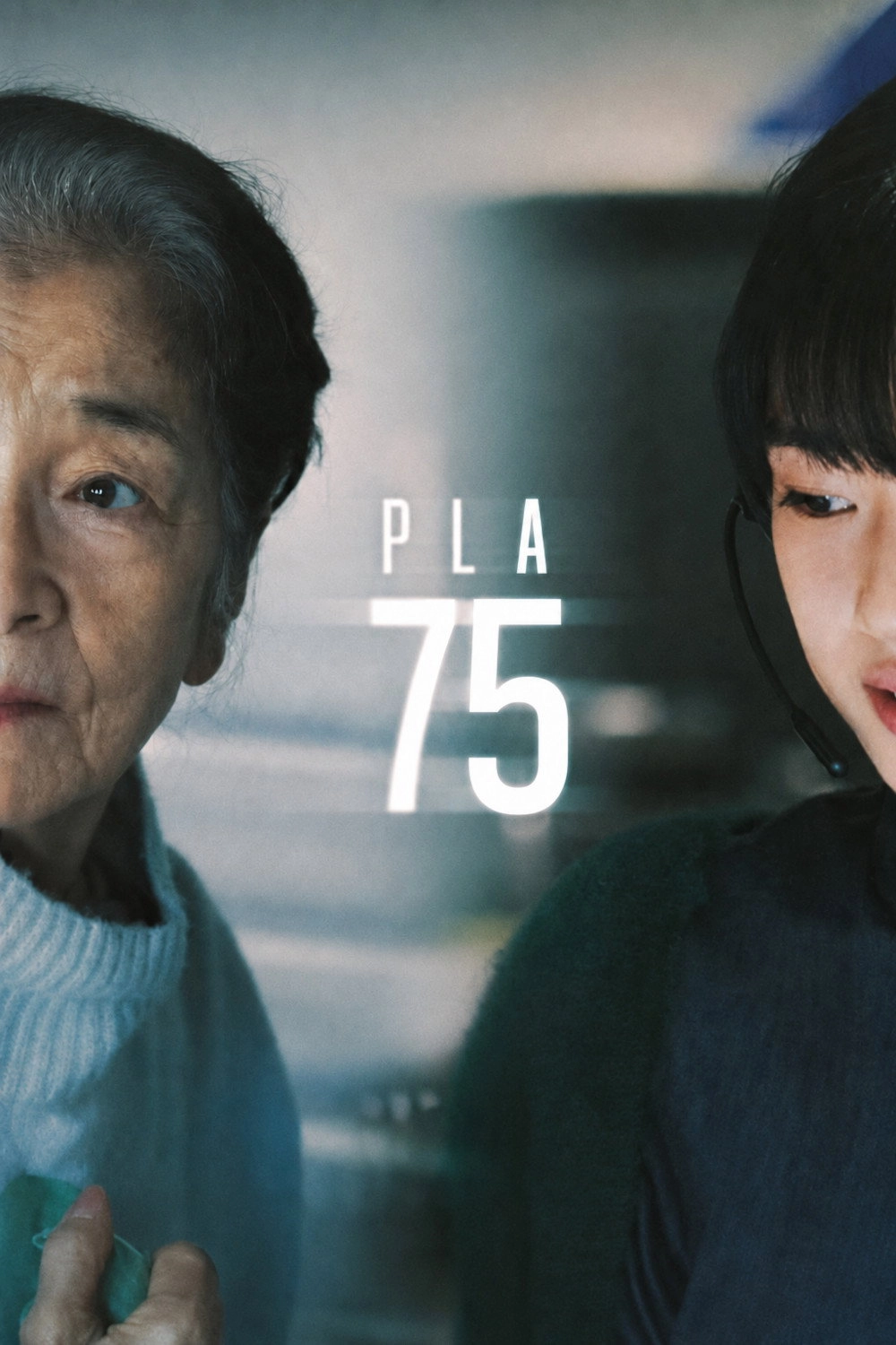 Plan 75