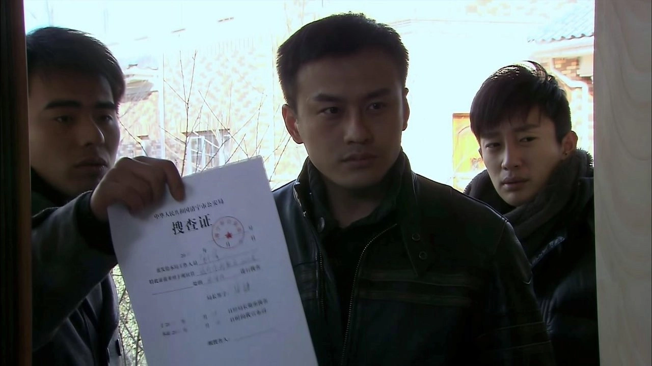 证据