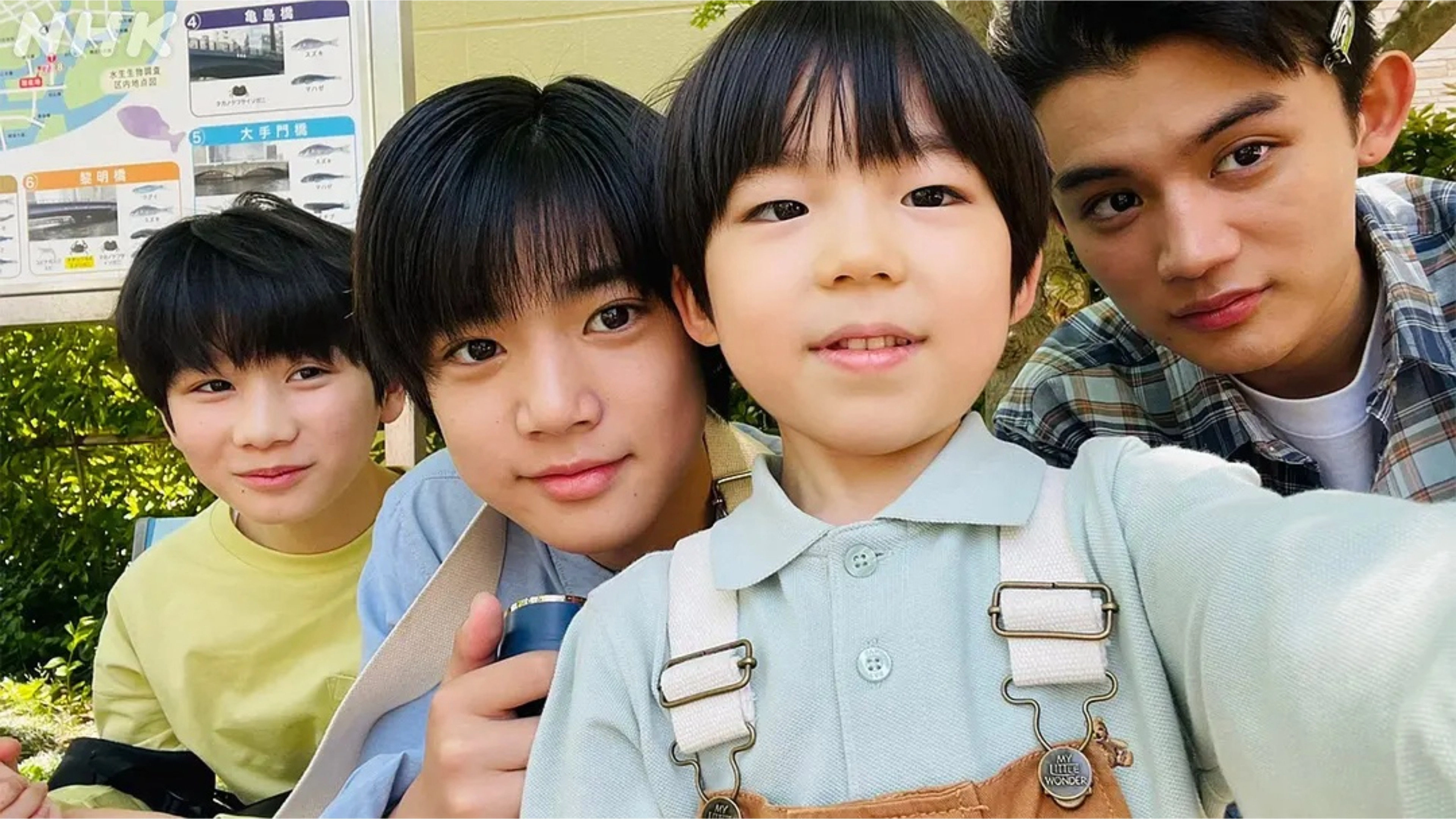 The Yuzuki Family's Four Sons