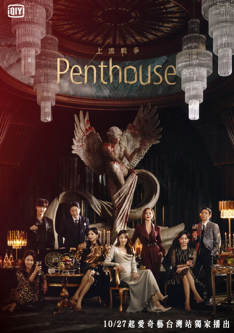 The Penthouse