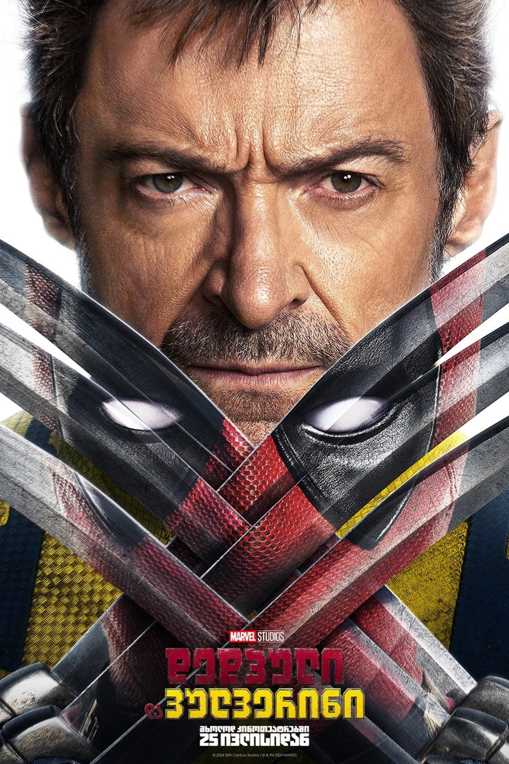 Deadpool & Wolverine