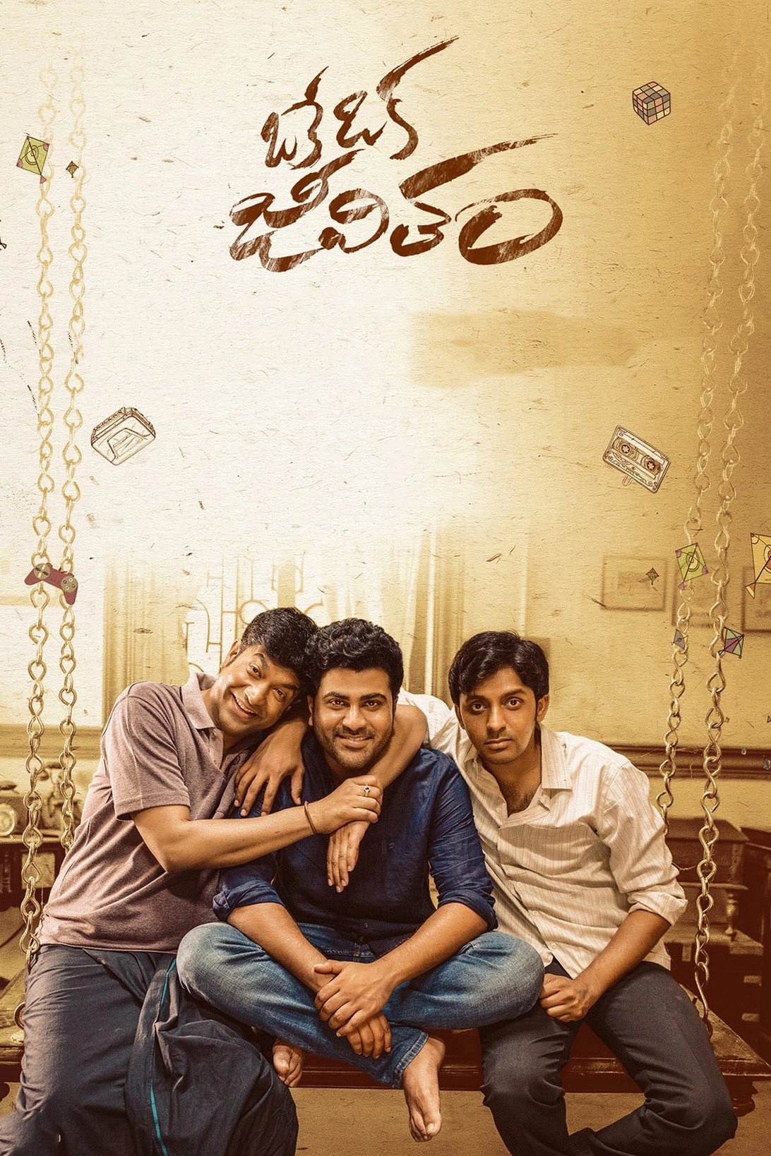 Kanam