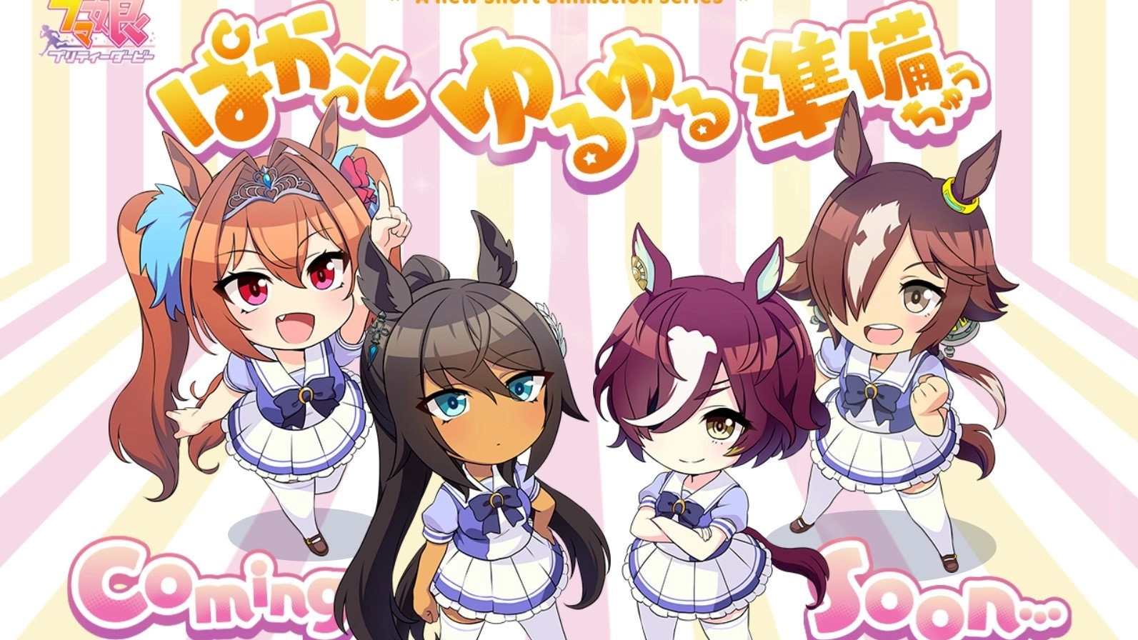 Umayuru