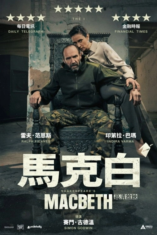 Macbeth