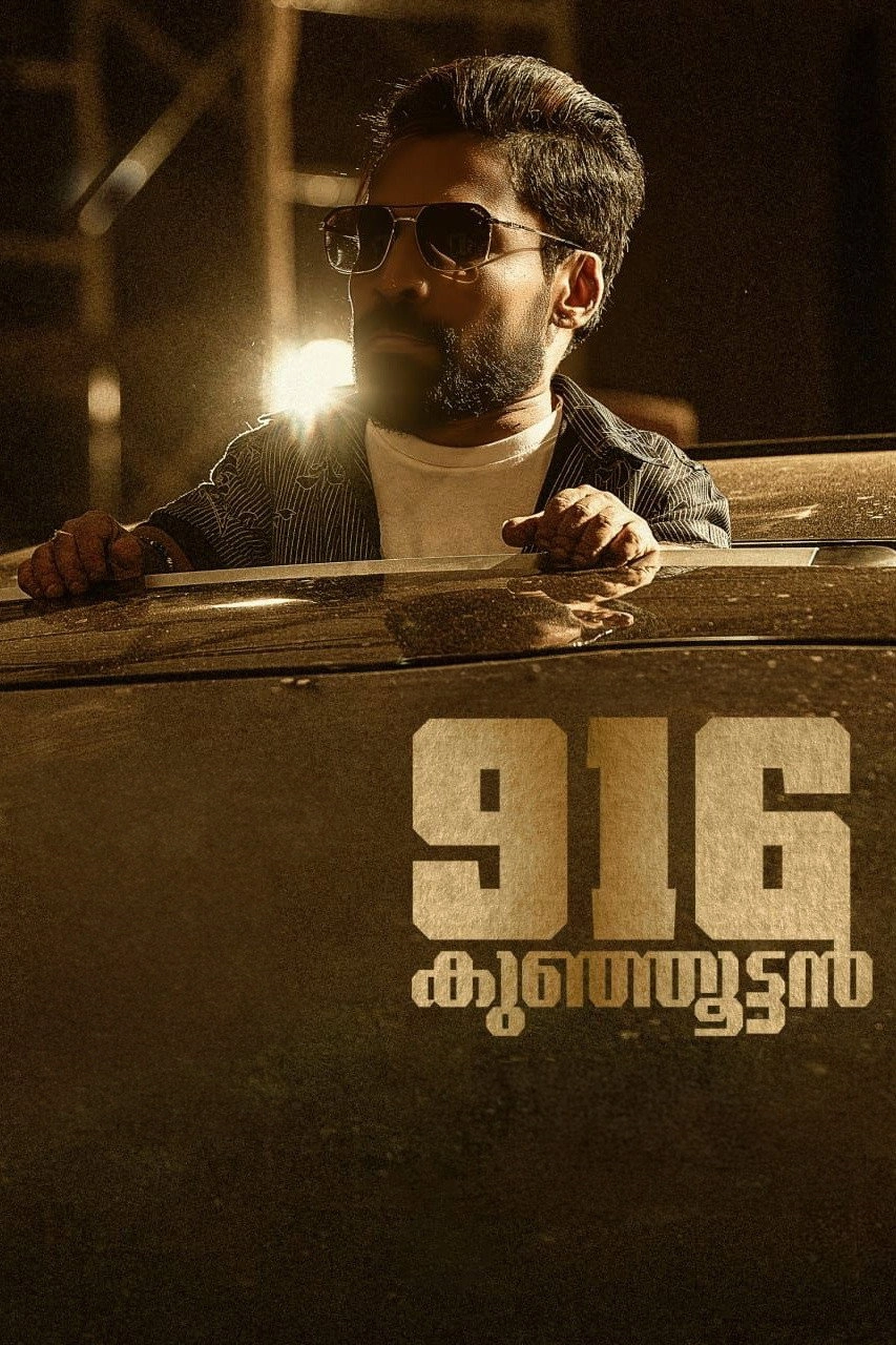 916 Kunjoottan