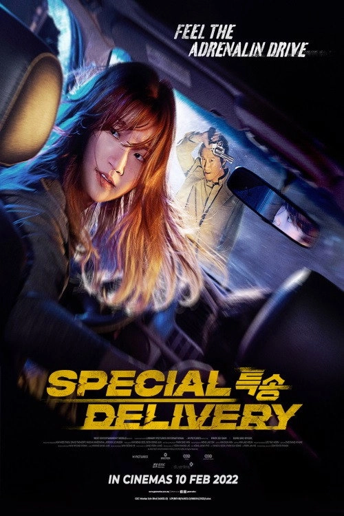 Special Delivery