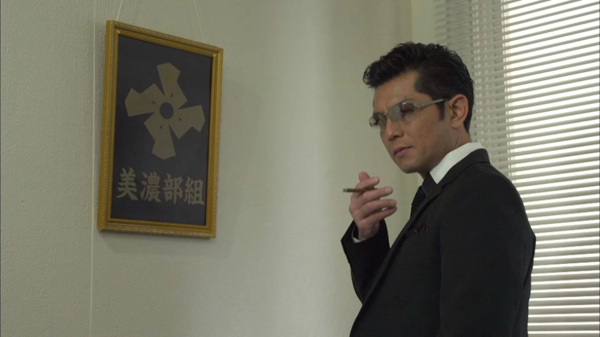 Shin Yakuza no Daimon