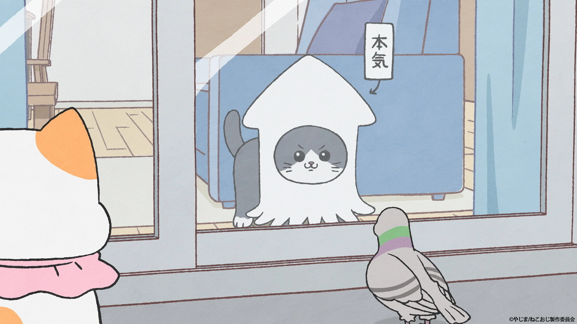 Cat Uncle: The Guy That Got Reincarnated As a Cat