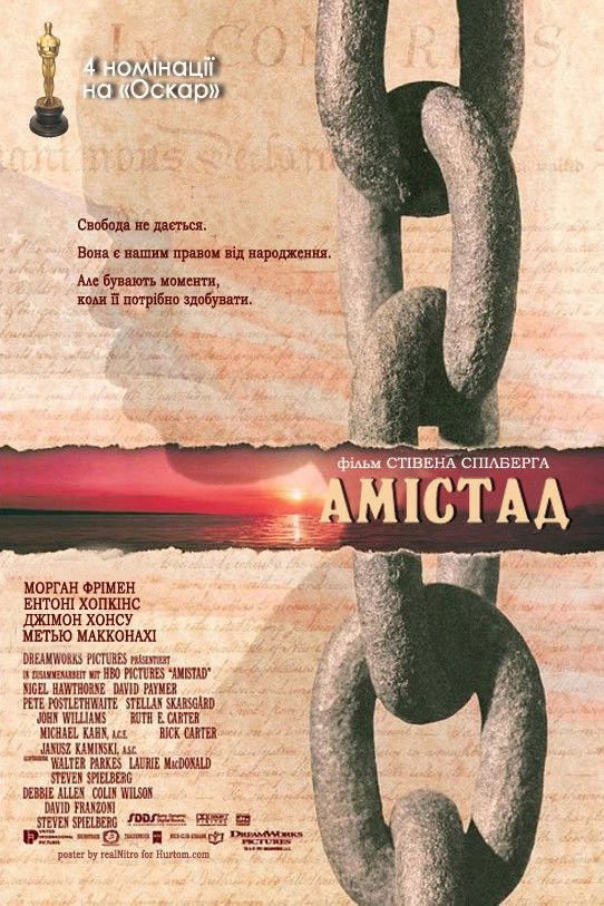 Amistad