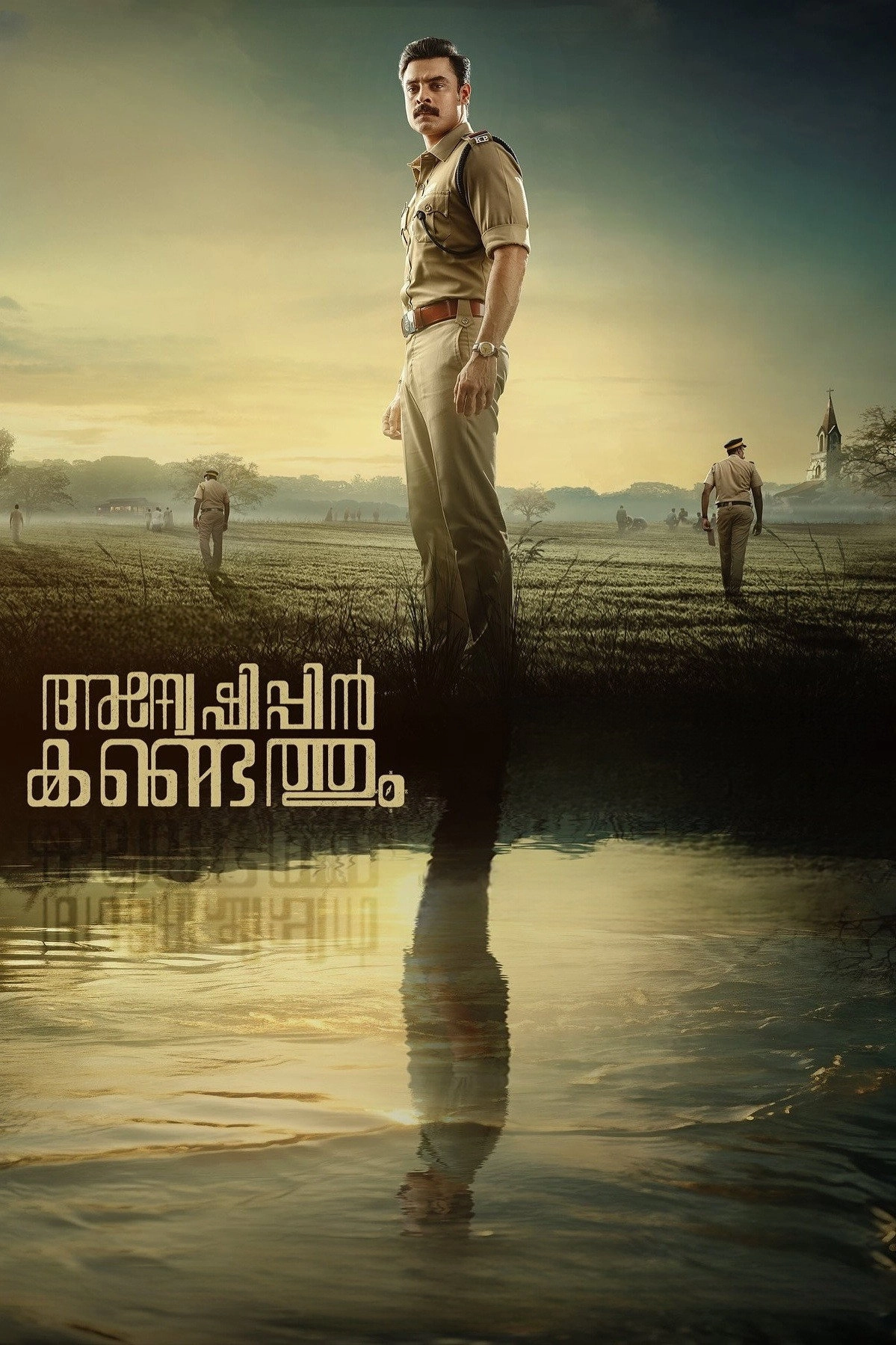 Anweshippin Kandethum