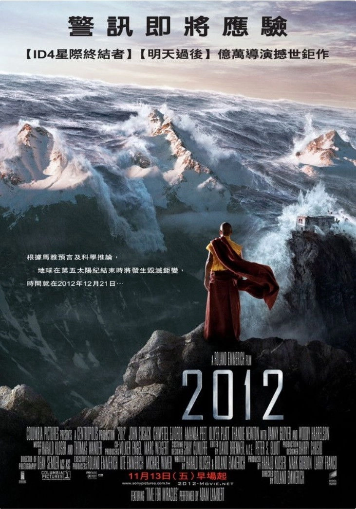 2012