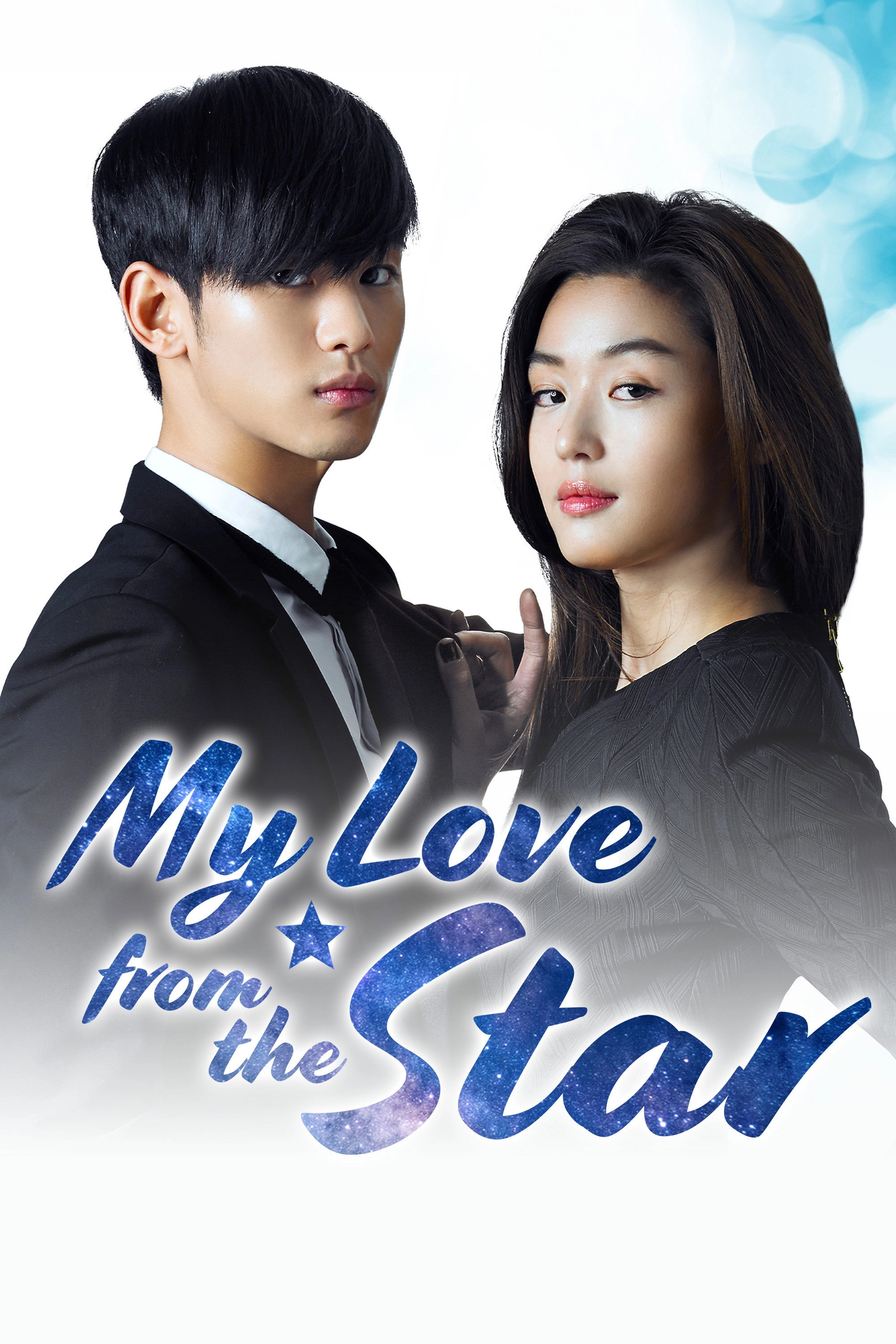 My Love from the Star