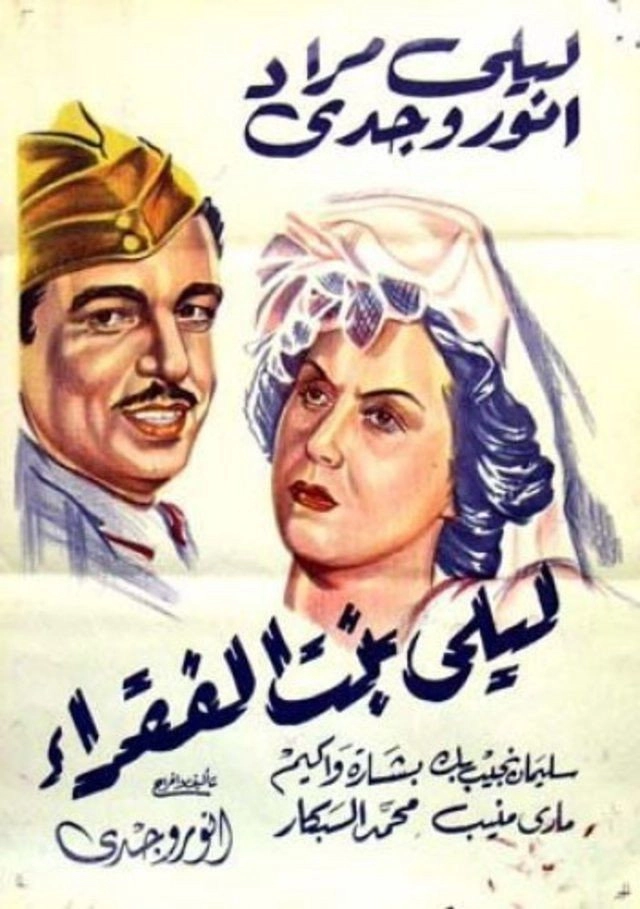 Leila, Daughter of the Poor