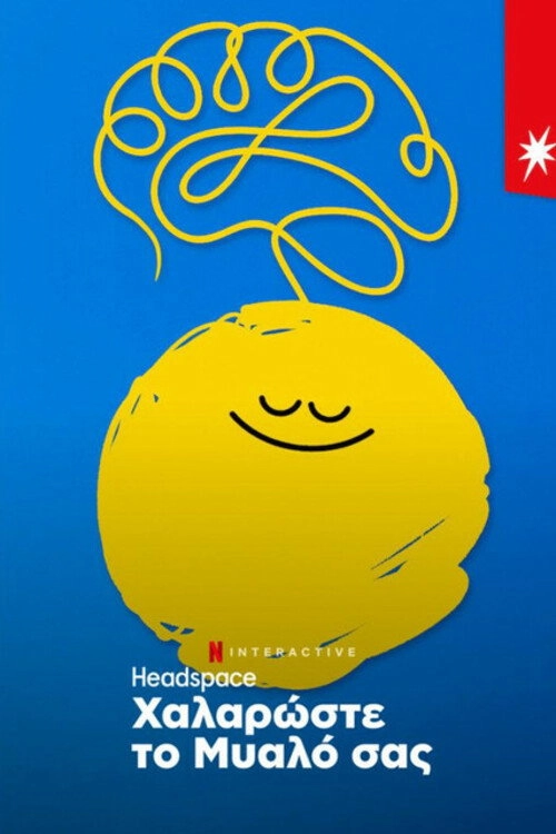 Headspace: Unwind Your Mind