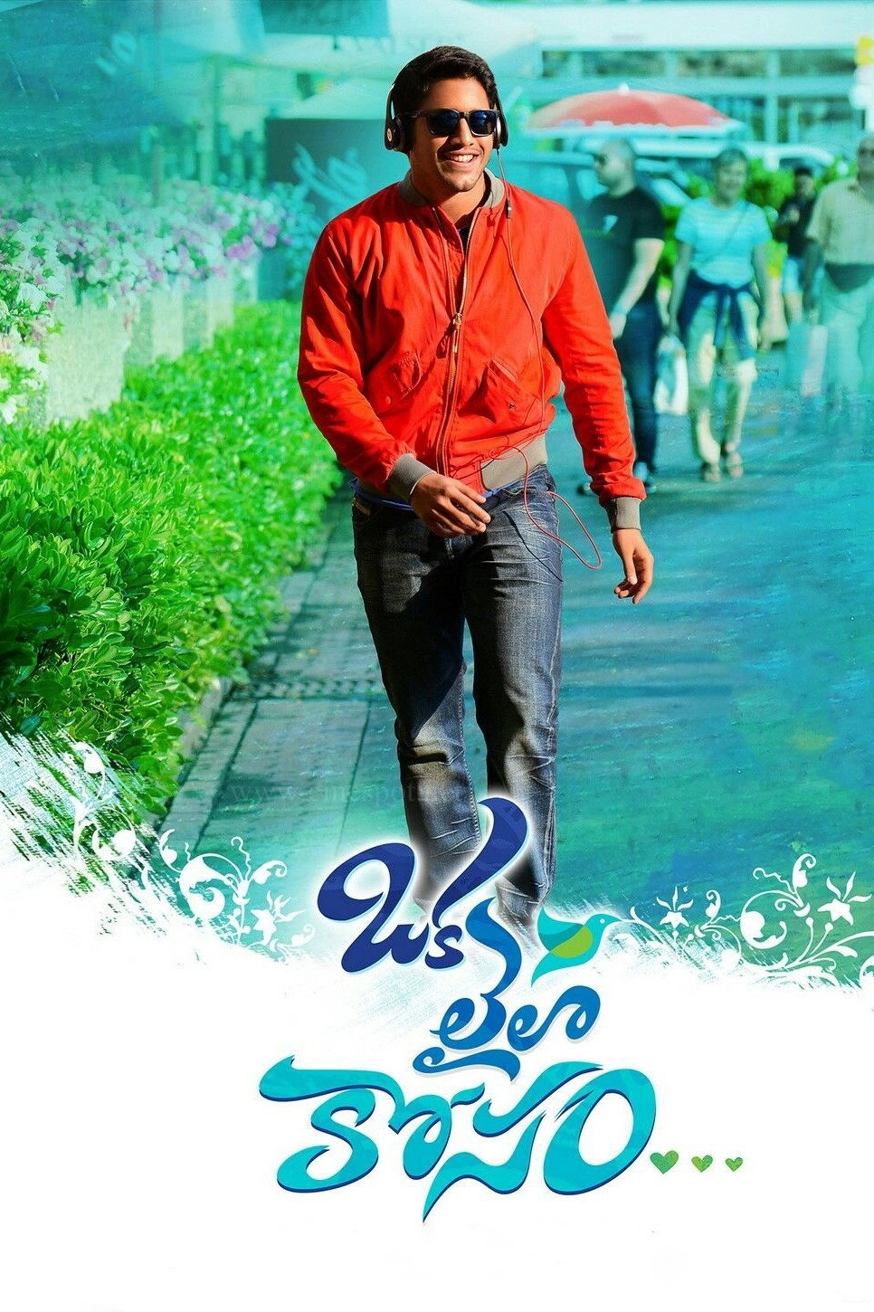 Oka Laila Kosam