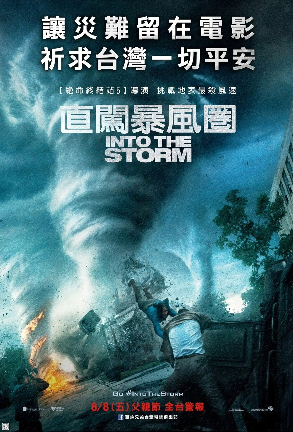 Into the Storm