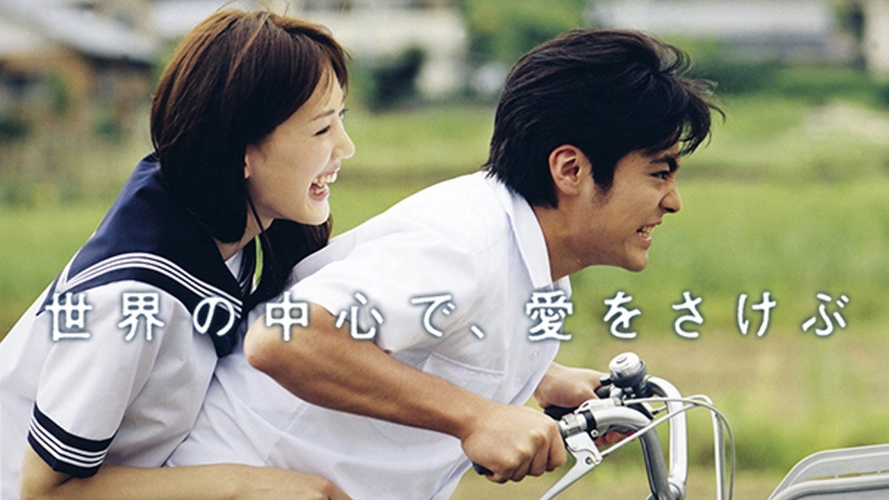 Crying Out Love, in the Center of the World