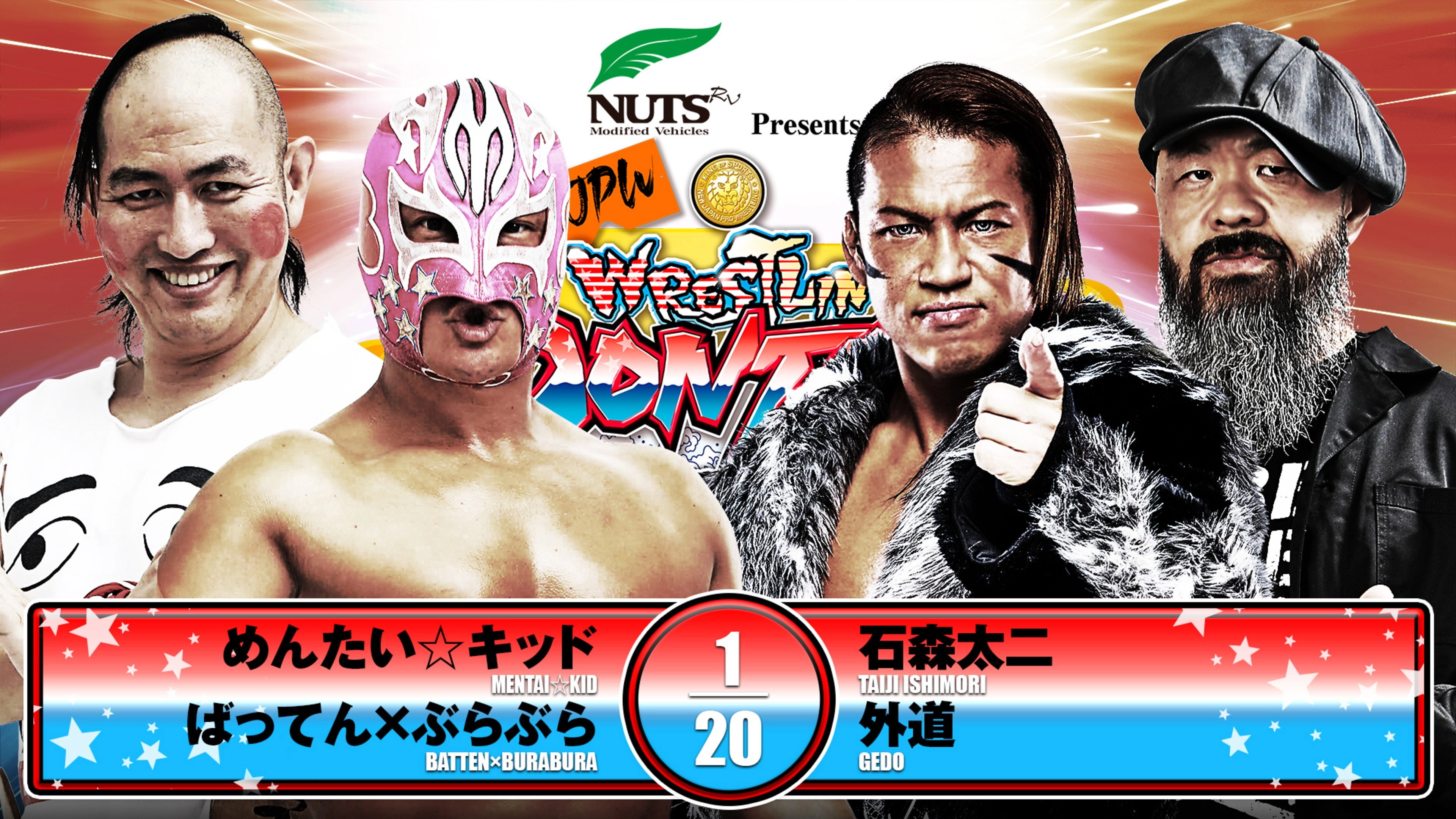 NJPW Wrestling Dontaku 2025 - Night 2