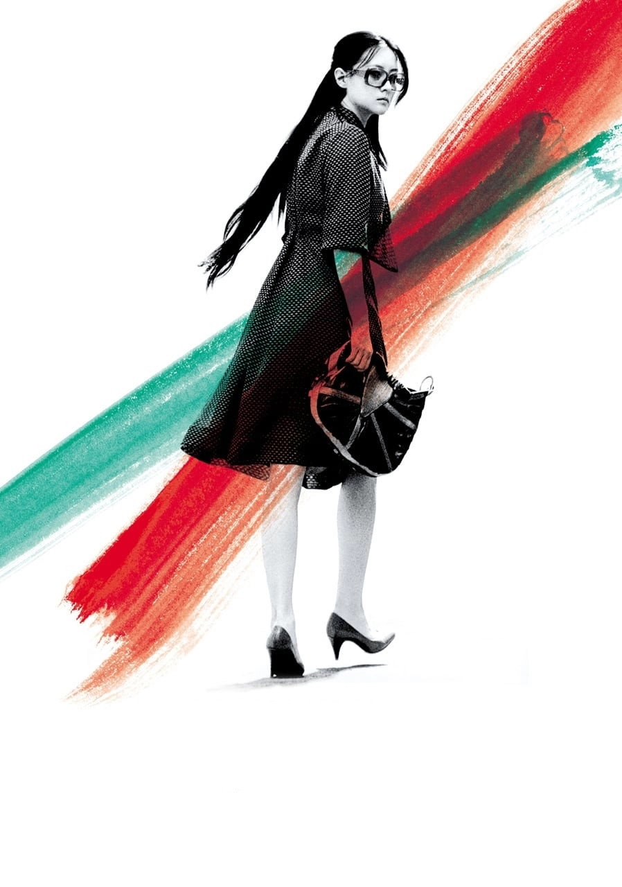 Lady Vengeance