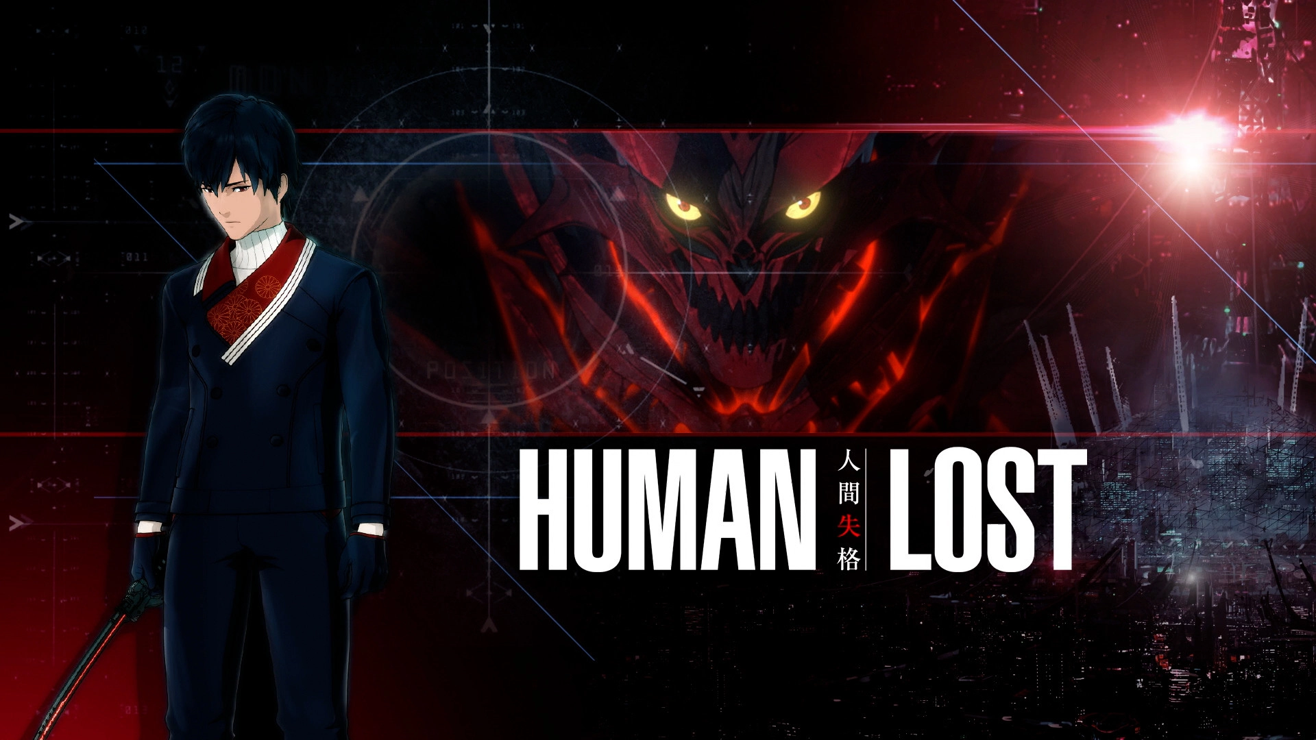 Human Lost
