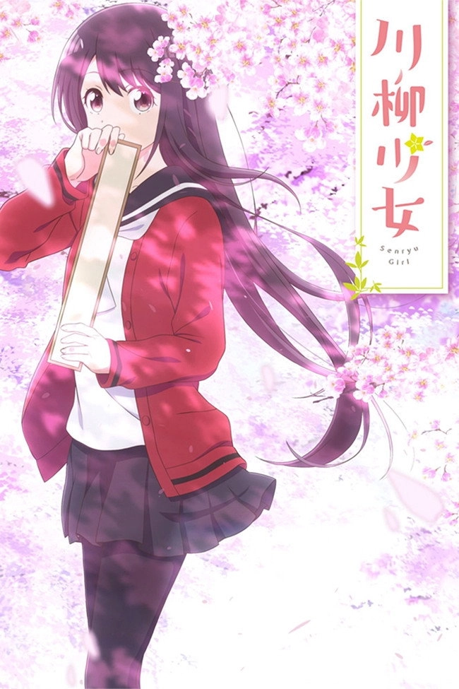 Senryu Girl