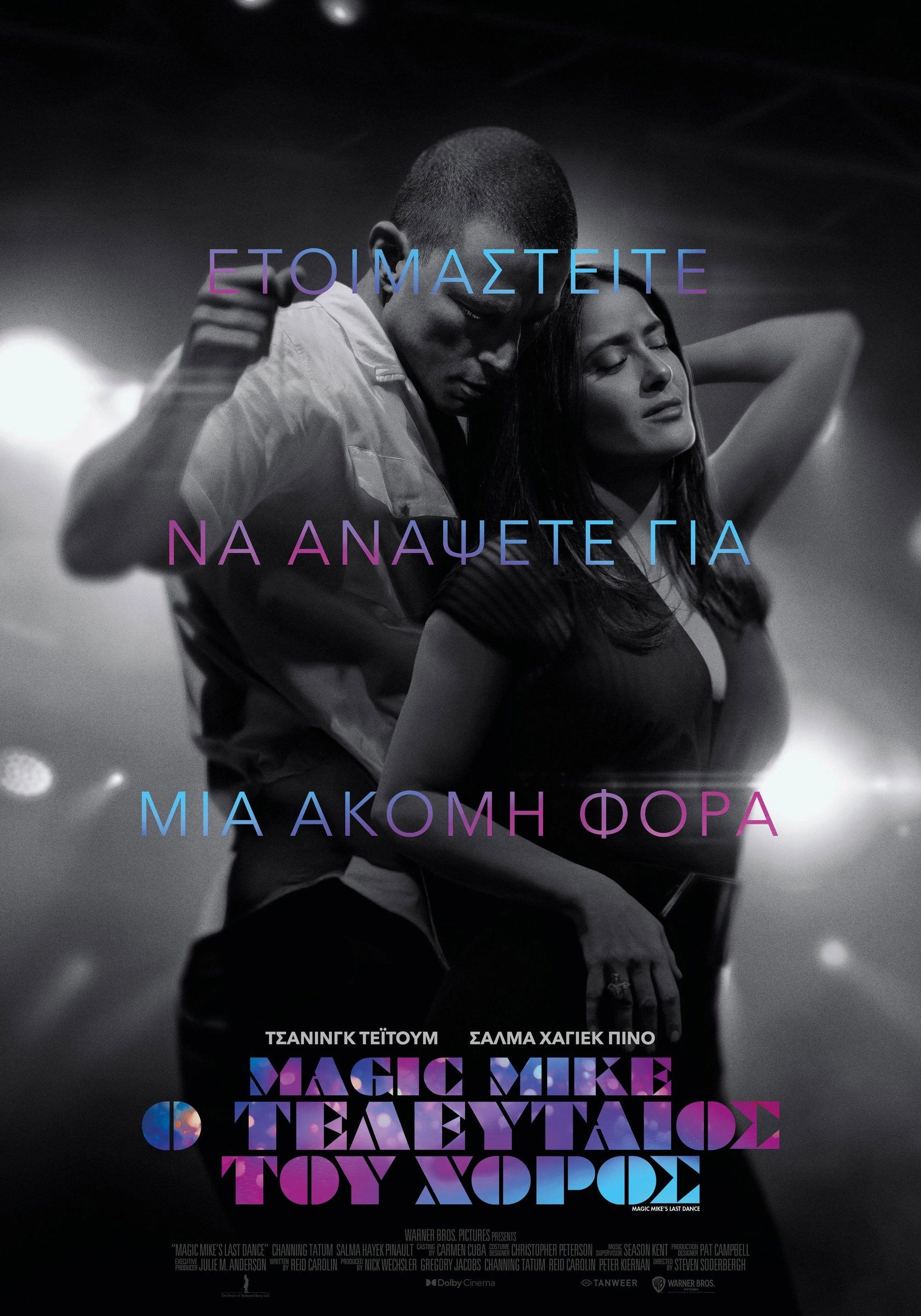 Magic Mike's Last Dance