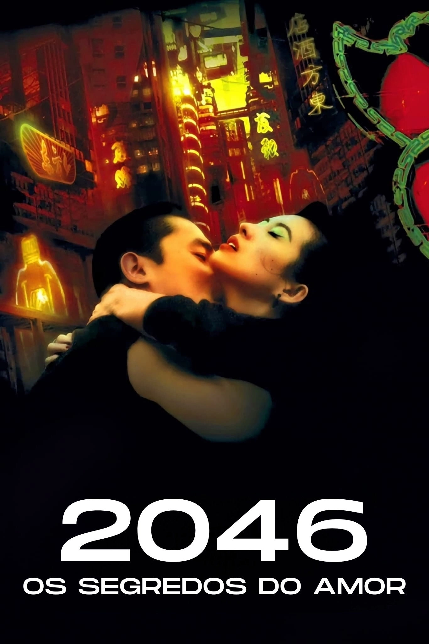 2046