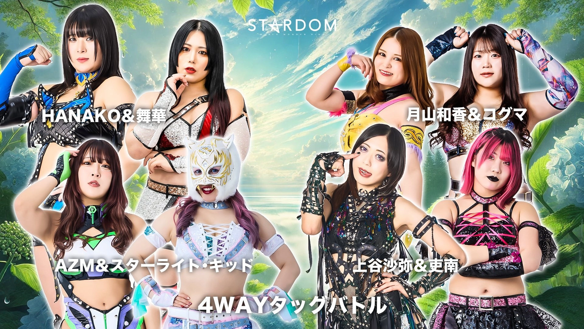 Stardom in Sendai 2026 Jun.
