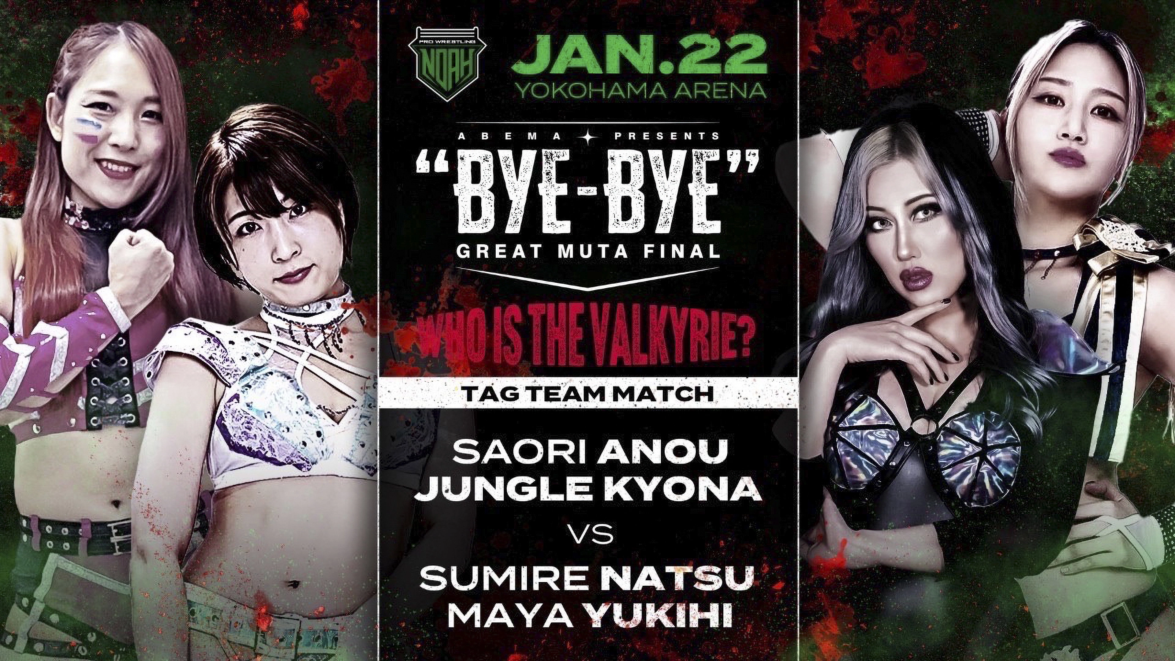 NOAH: Great Muta Final "BYE-BYE"