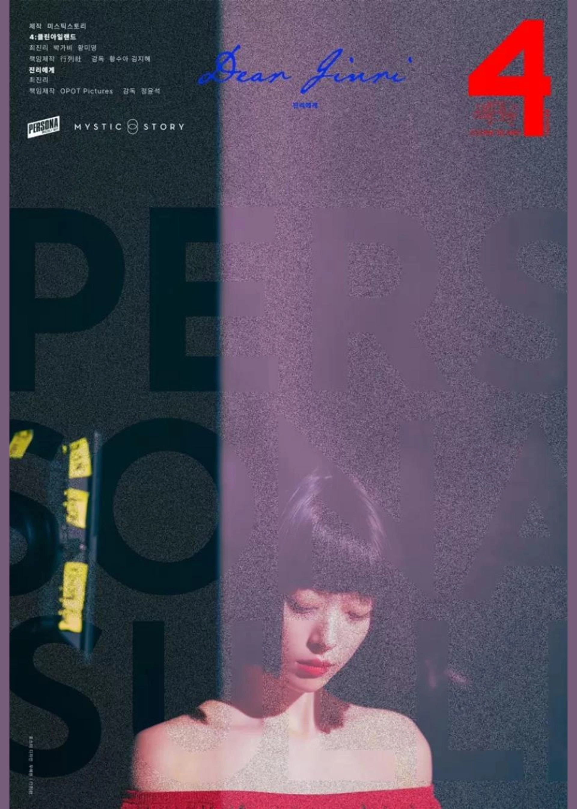 Persona