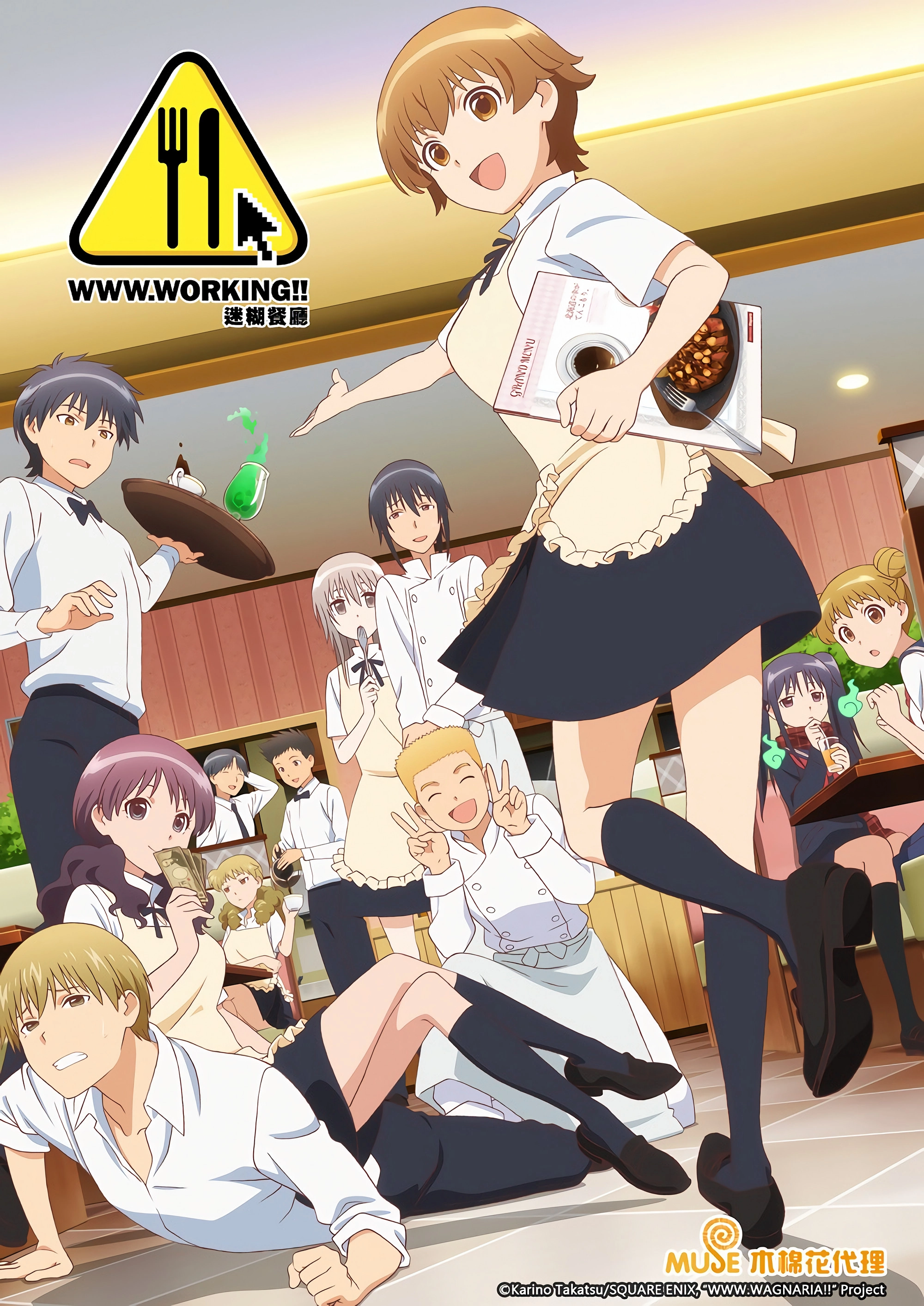 WWW.WAGNARIA!!