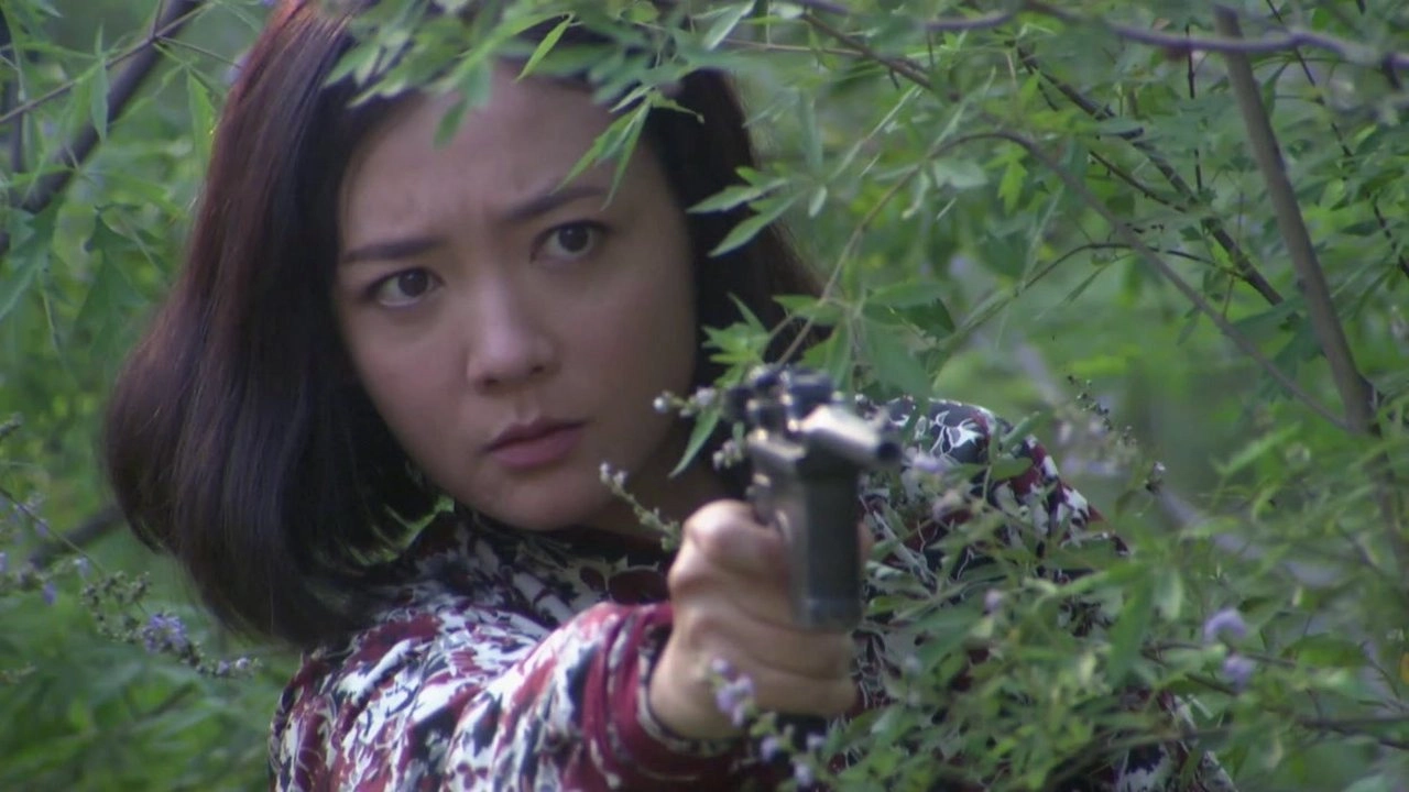 Fatal Action