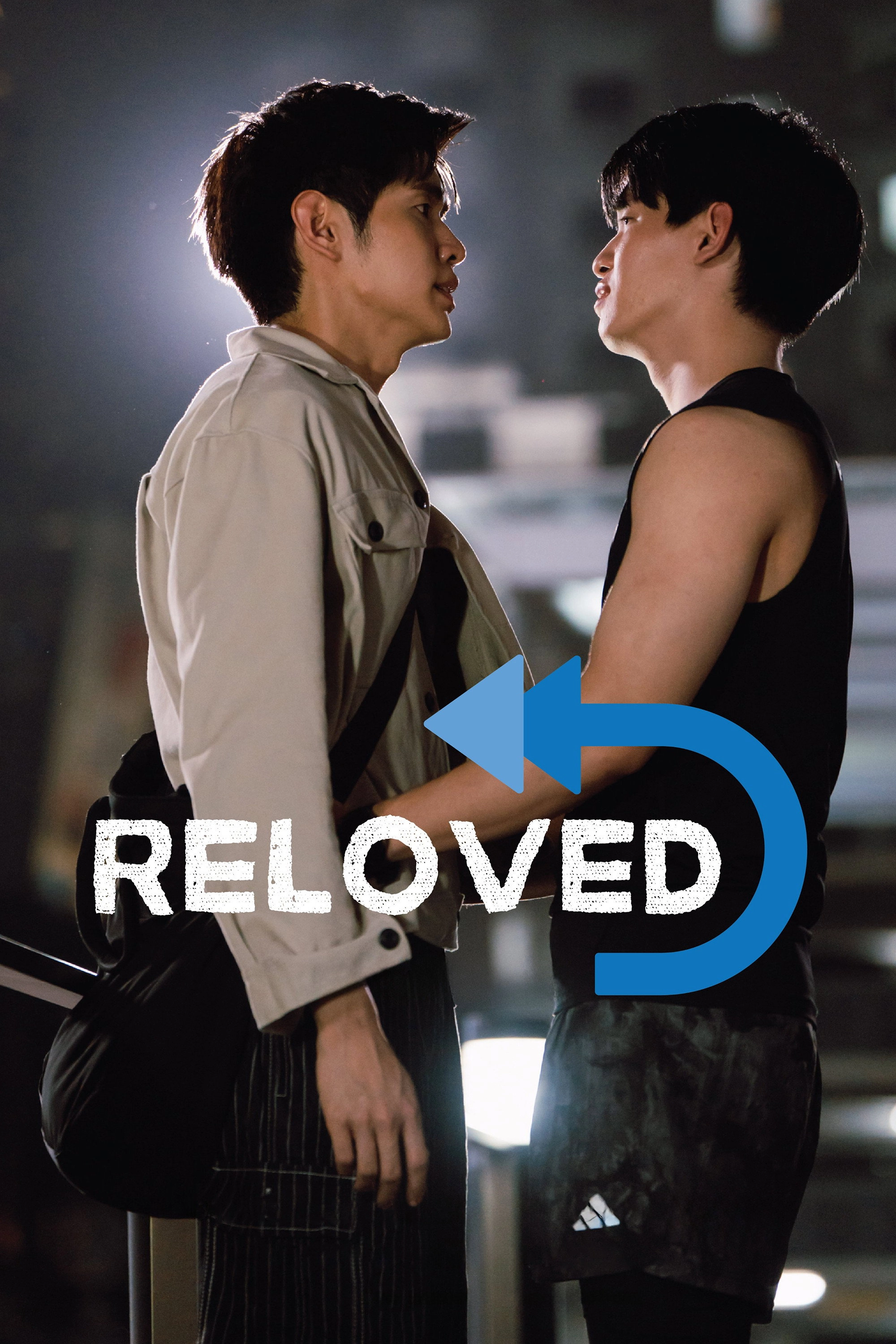 Reloved