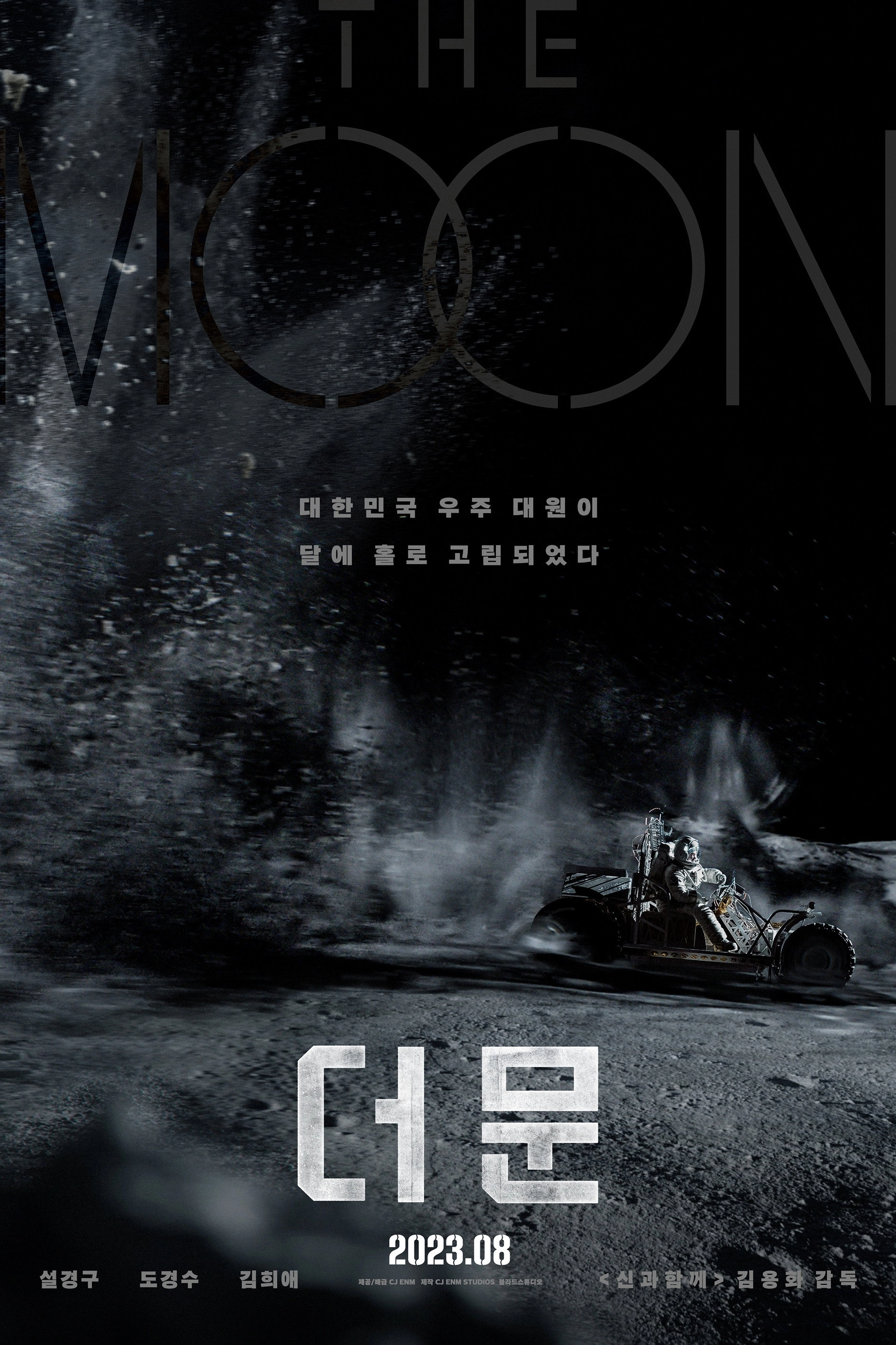 The Moon