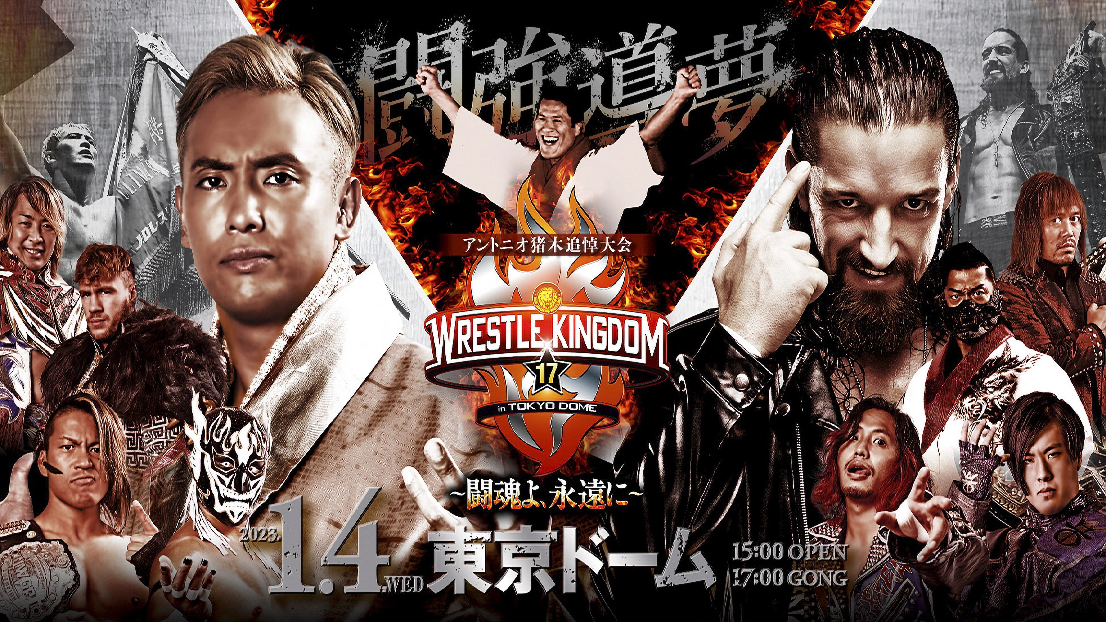 NJPW Wrestle Kingdom 17: Night 1 in Tokyo Dome