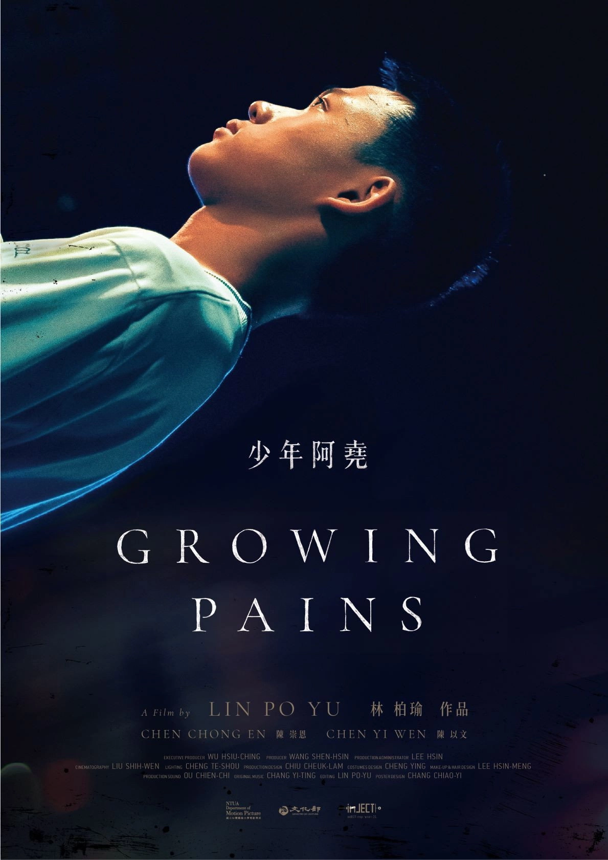 Growing Pains