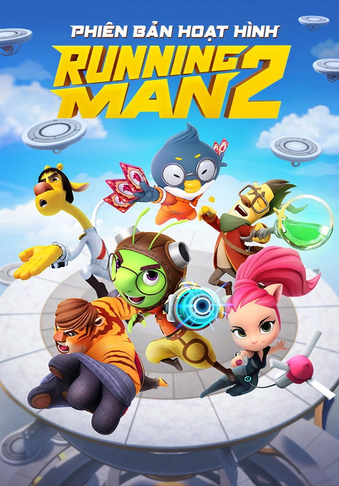 Running Man