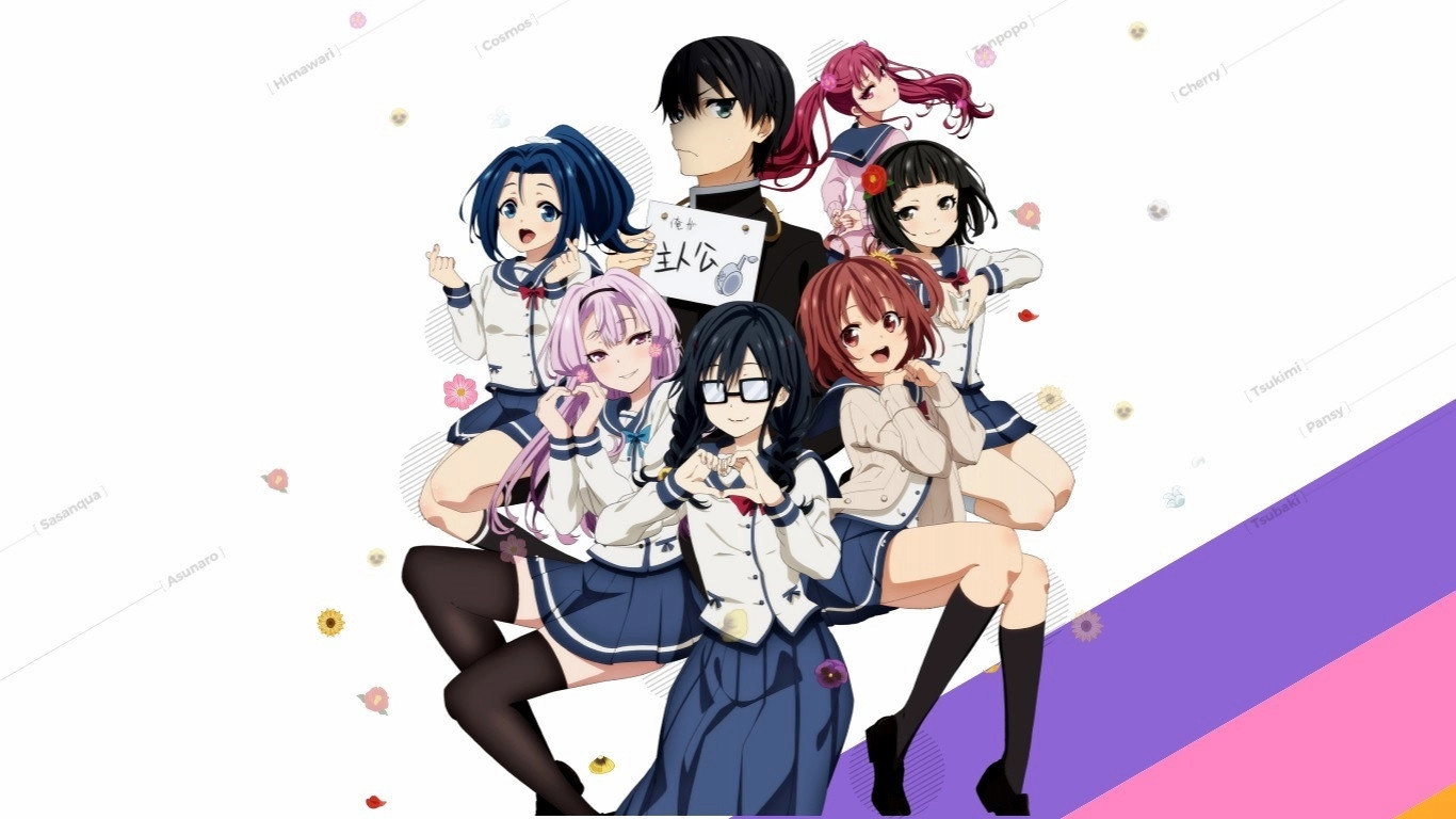 ORESUKI Are you the only one who loves me?