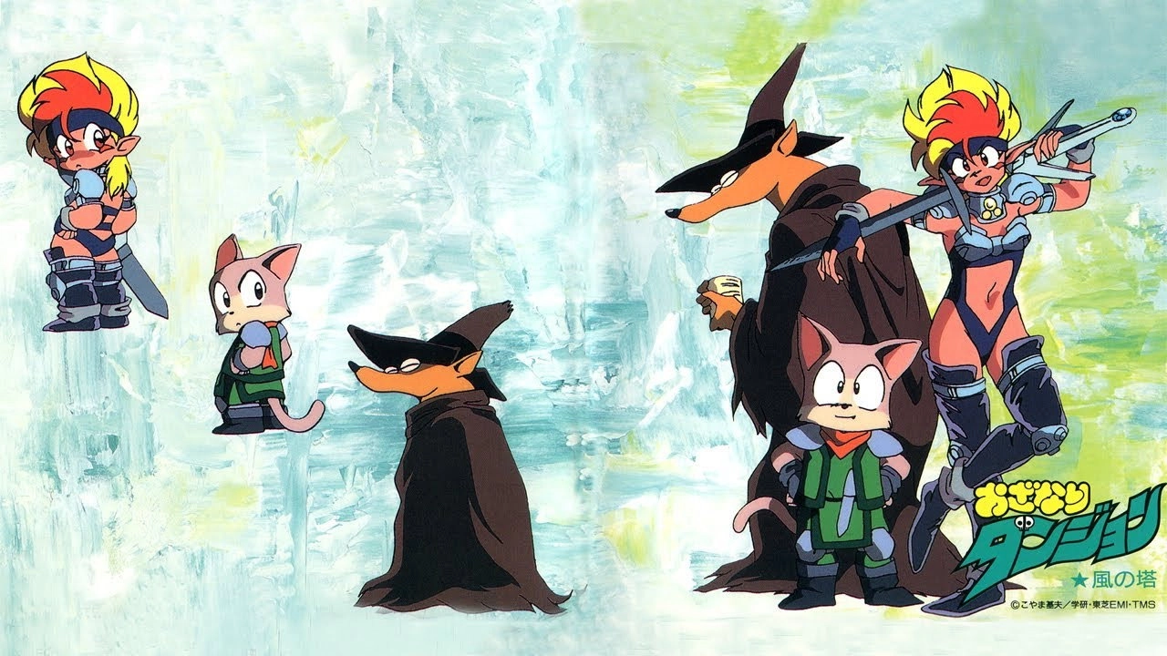Ozanari Dungeon: The Tower of Wind