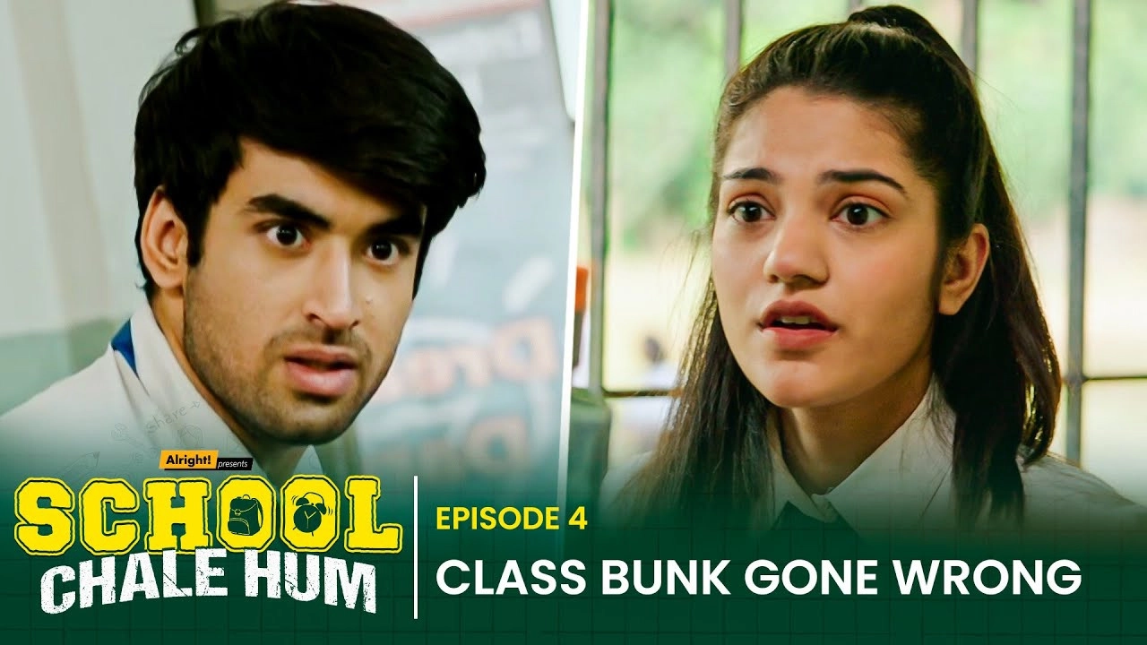 School Chale Hum