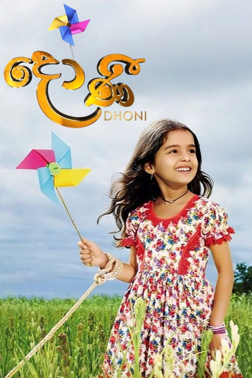 Udann Sapnon Ki