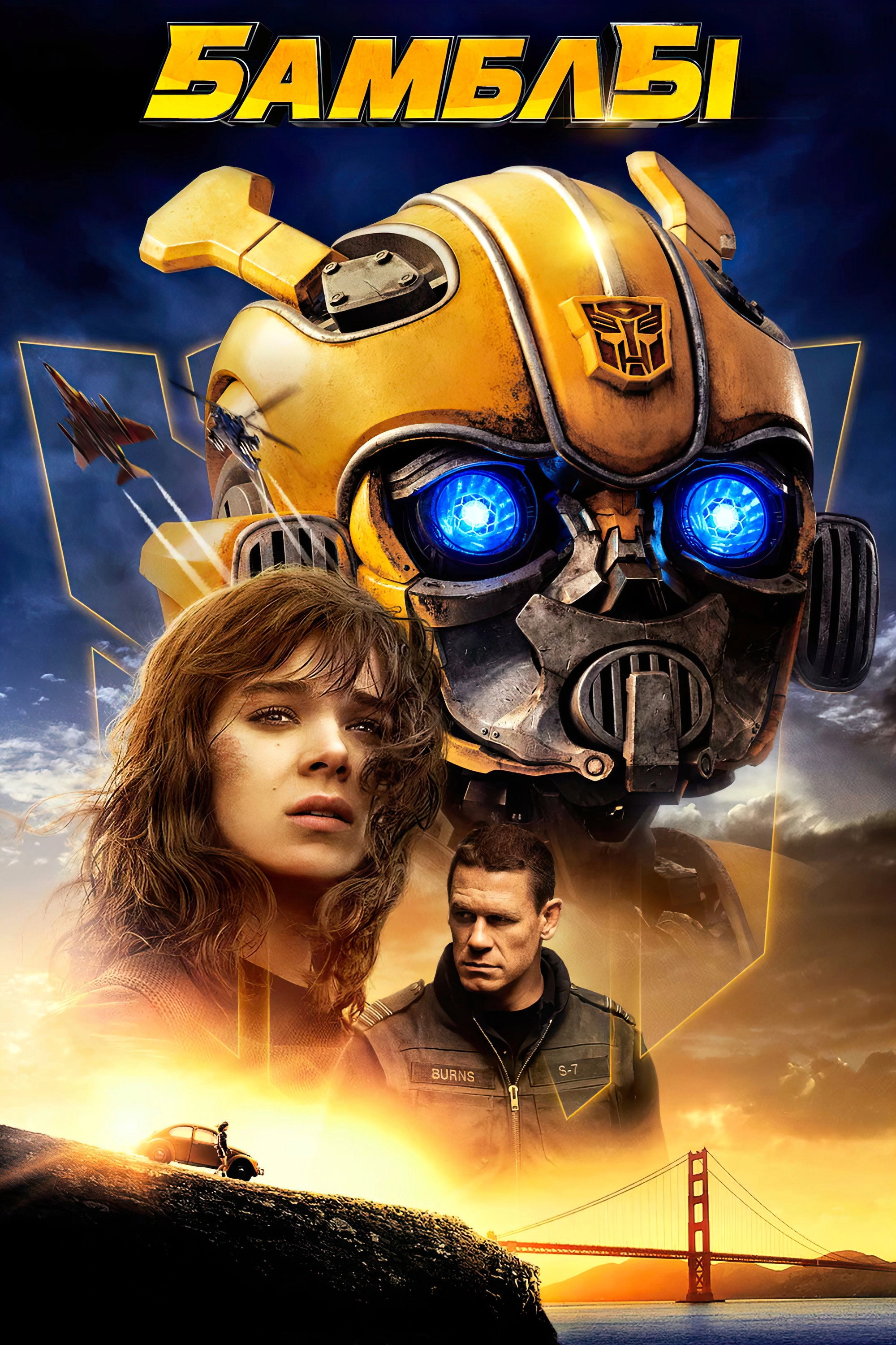 Bumblebee