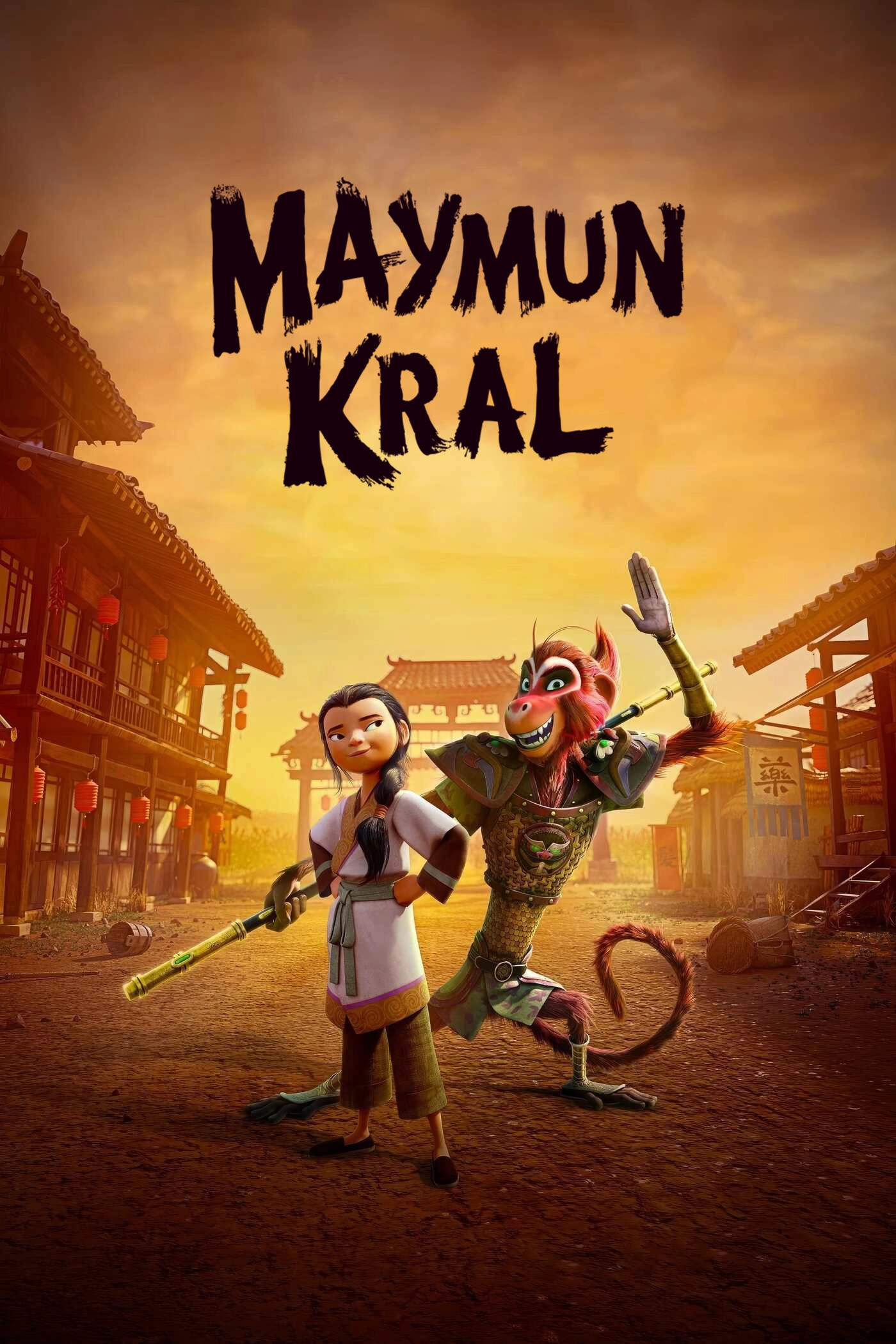 The Monkey King